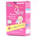 قطره بیسیک پدیاول ای ام اس 30 میلی لیتر