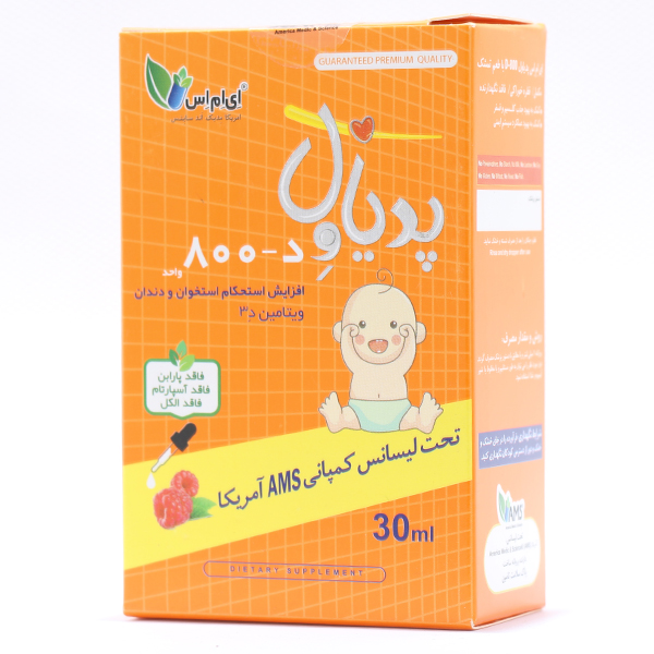 قطره ویتامین د 800 پدیاول واحد ای ام اس 30 میلی لیتر