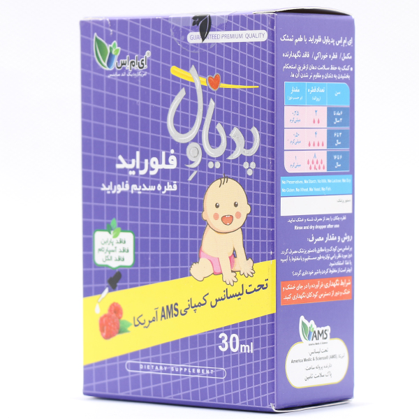 قطره فلوراید پدیاول ای ام اس 30 میلی لیتر