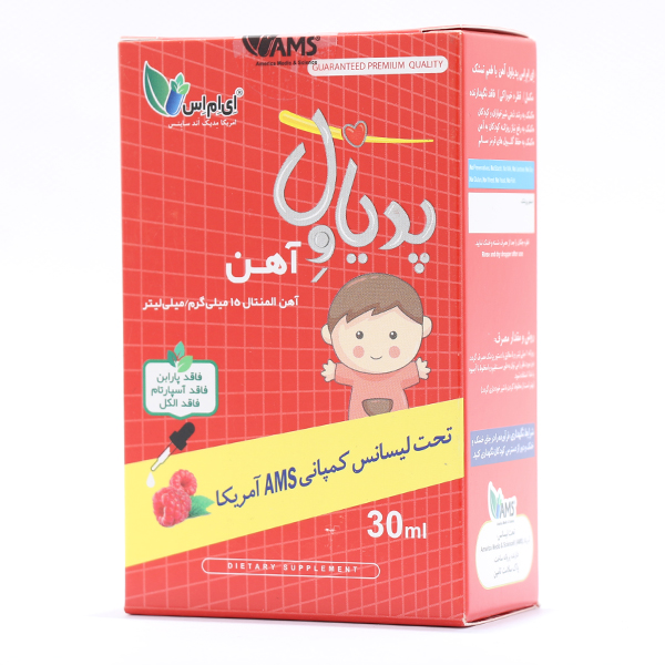 قطره آهن پدیاول ای ام اس 30 میلی لیتر
