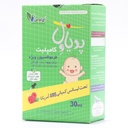 قطره کامپلیت پدیاول ای ام اس 30 میلی لیتر