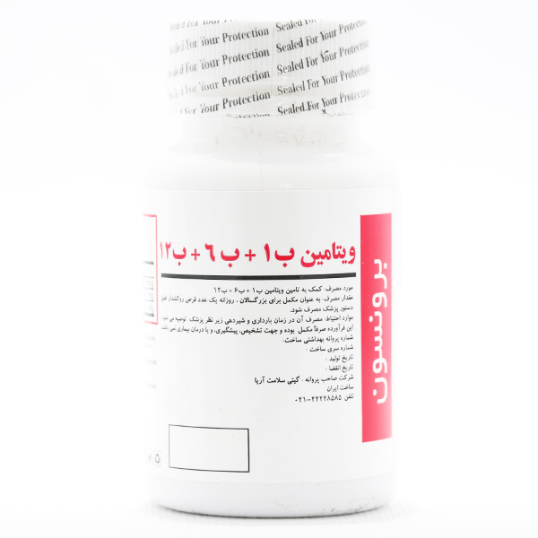 قرص ویتامین ب6 + ب6 + ب12 برونسون 30 عددی