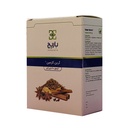 کپسول گرین کارمین باریج اسانس