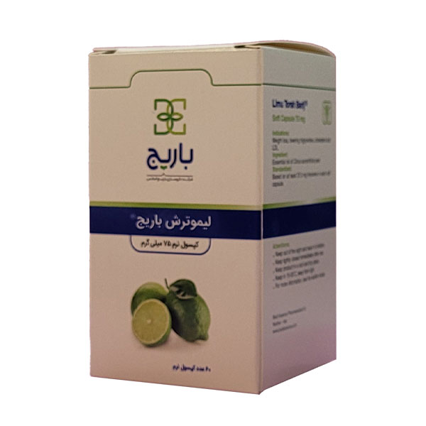 کپسول لیموترش 75 باریج اسانس