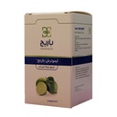 کپسول لیموترش 75 باریج اسانس