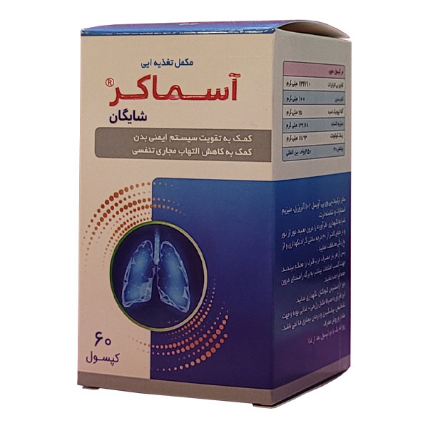 کپسول آسماکر دارو افشان شایگان 60 عددی