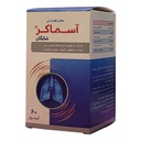 کپسول آسماکر دارو افشان شایگان 60 عددی