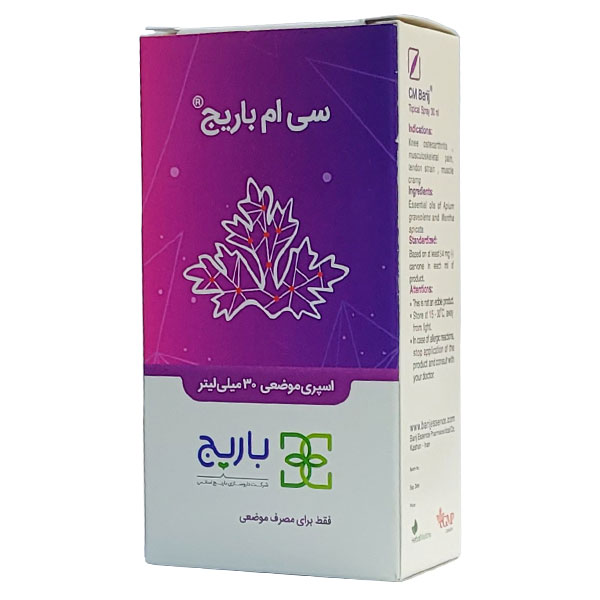 اسپری سی ام باریج اسانس ۳۰ میلی ‎لیتری