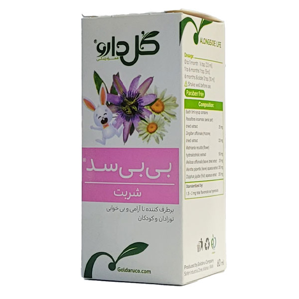 شربت بی بی سد گل دارو 60 میلی لیتری