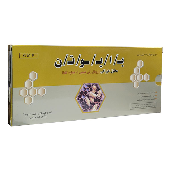 آمپول خوراکی بایوتن چوا فارم ۱۰ عددی