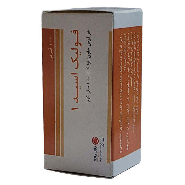 قرص اسید فولیک 1 میلی گرم روز دارو 100 عددی