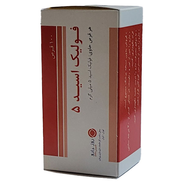 قرص اسید فولیک 5 روز دارو