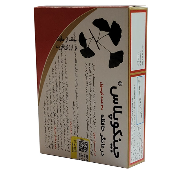 کپسول جینکو پلاس بهار پایا 30 عددی