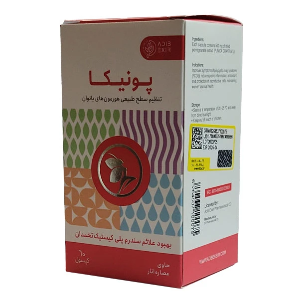کپسول پونیکا ادیب اکسیر