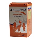 کپسول فارماژلیتان کودکان و نوجوانان دانا 30 عددی
