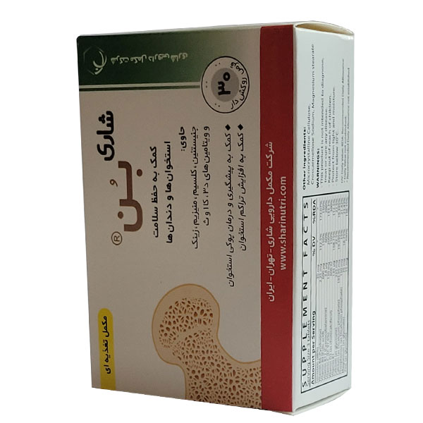 قرص بن شاری شاری نوتری 30 عددی