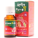 قطره ویتامین آ د بایو فرمولا 15 میلی لیتری (توت فرنگی)