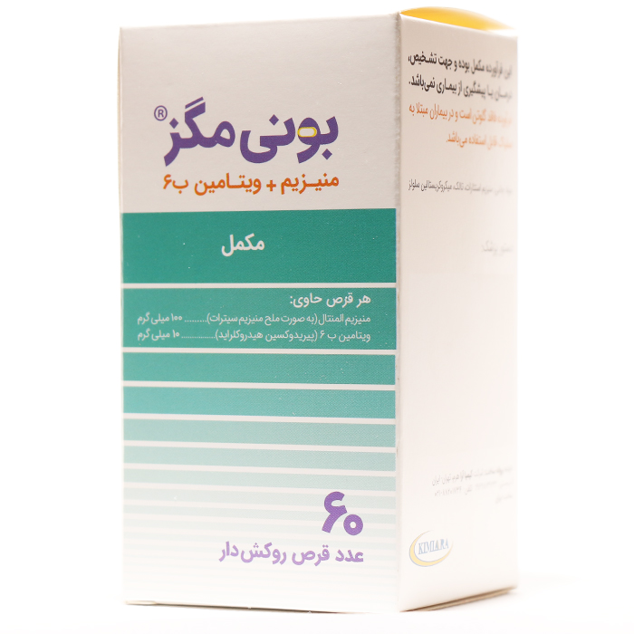 قرص بونی مگز کیمیا آرا 60 عددی