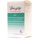 قرص بونی مگز کیمیا آرا 60 عددی