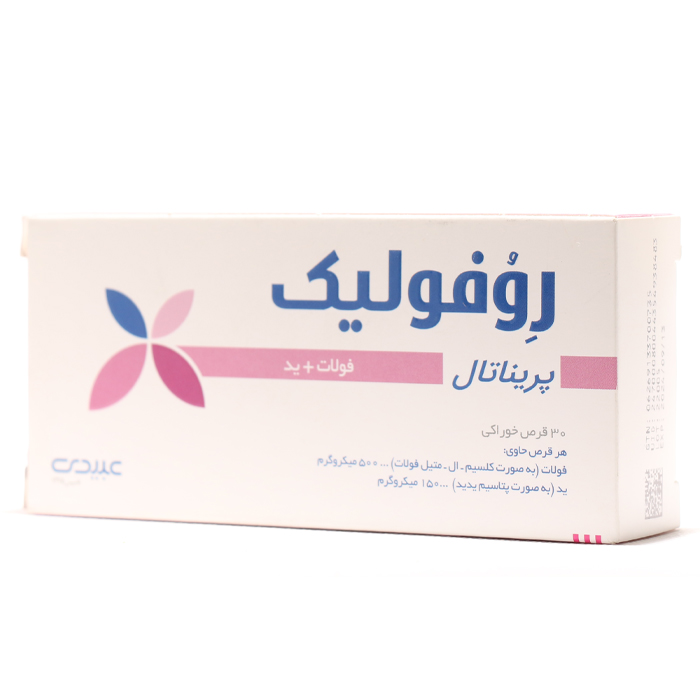 قرص روفولیک پریناتال عبیدی 30 عددی