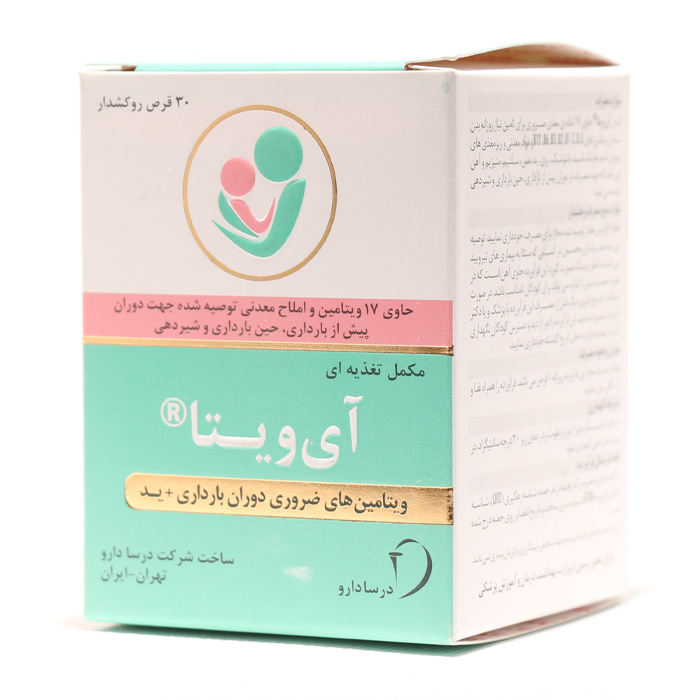 قرص آی ویتا درسا دارو 30 عددی