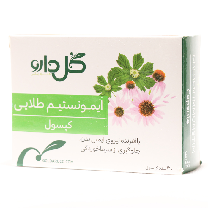 کپسول ایمونستیم طلایی گل دارو 30 عددی