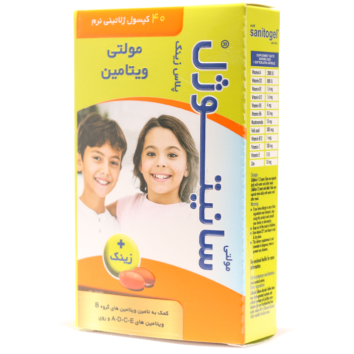 کپسول مولتی سانیتوژل پلاس زینک دانا 40 عددی