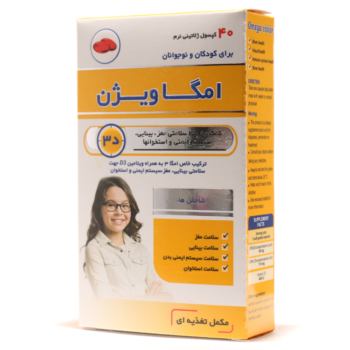 کپسول امگا ویژن کودکان و نوجوانان دانا 40 عددی