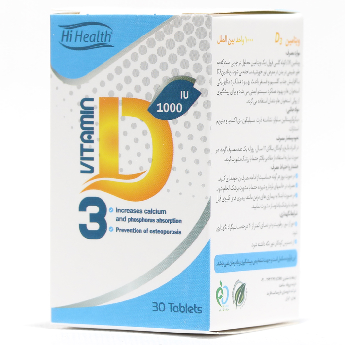 قرص ویتامین د3 های هلث 1000 واحدی 30 عددی