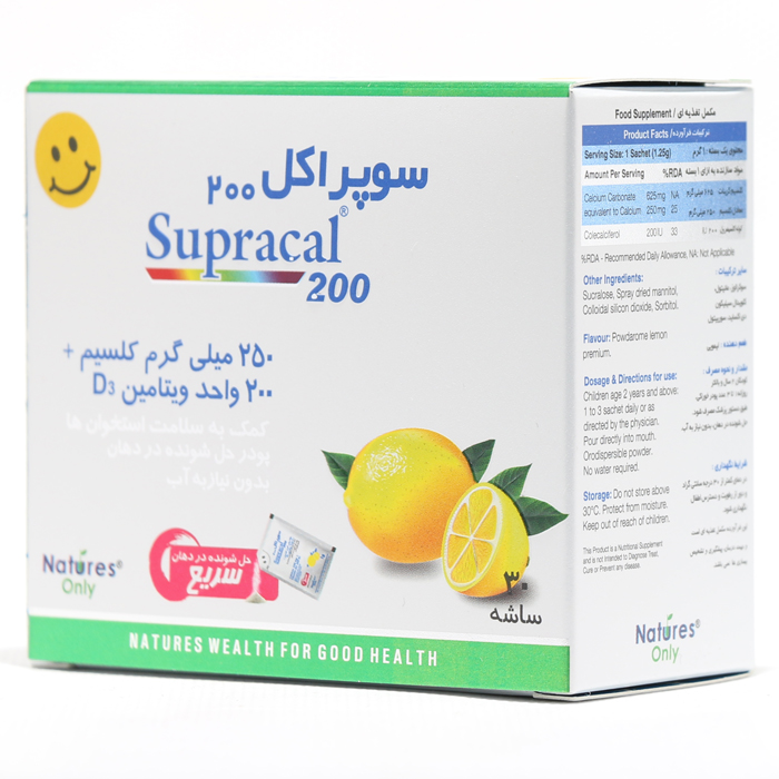 ساشه سوپراکل 200 نیچرز اونلی 30 عددی
