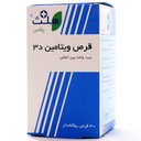 قرص ویتامین D3 1000 واحد هلث پلاس 30 عددی