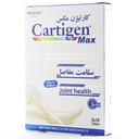 قرص کارتیژن مکس نیچرز اونلی