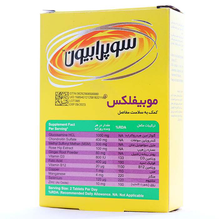 قرص موبیفلکس سوپرابیون 30 عددی