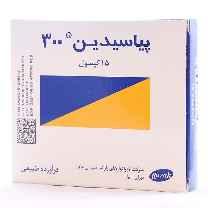 کپسول پیاسیدین 300 رازک 15 عددی