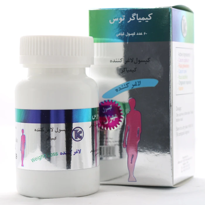 کپسول لاغری کیمیاگر
