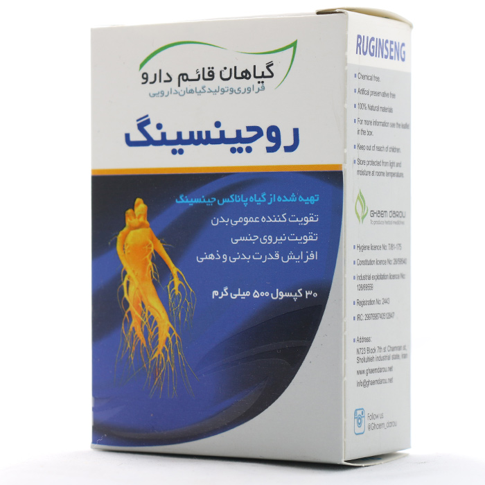 کپسول روجینسینگ قائم دارو 30 عددی