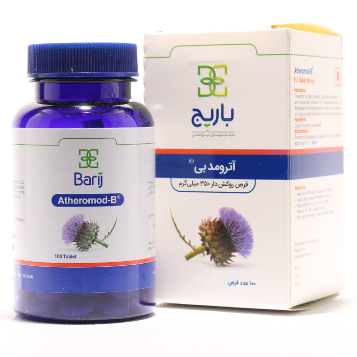 قرص آترومد بی