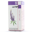 قرص فمودین دینه 50 عددی