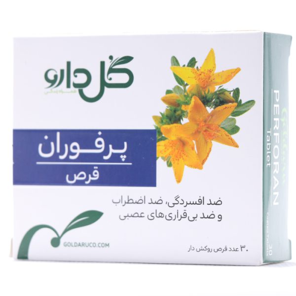 قرص پرفوران گل دارو