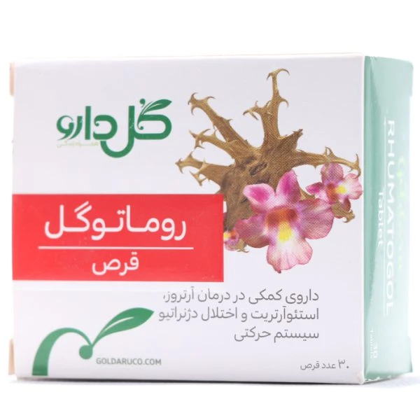 قرص روماتوگل گل دارو