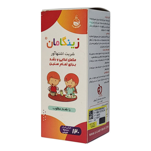 شربت زینگامان سلامت گستر آرتیمان 120 میلی لیتری