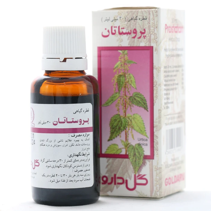 قطره پروستاتان گل دارو