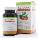 قرص هپاتوهیل باریج اسانس ۲۰۰ عددی