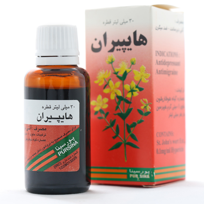 قطره هایپیران پورسینا 30 میلی لیتری