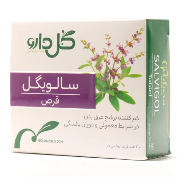 قرص سالويگل گل دارو