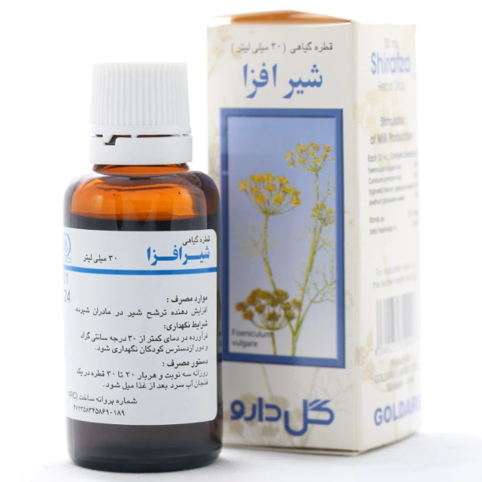 قطره شیرافزا گل دارو