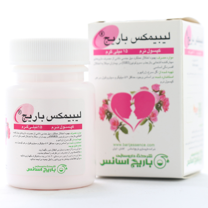 [376332] کپسول لیبیمکس باریج اسانس