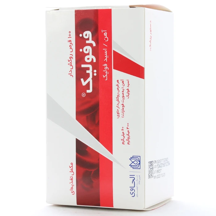 قرص فرفولیک الحاوی