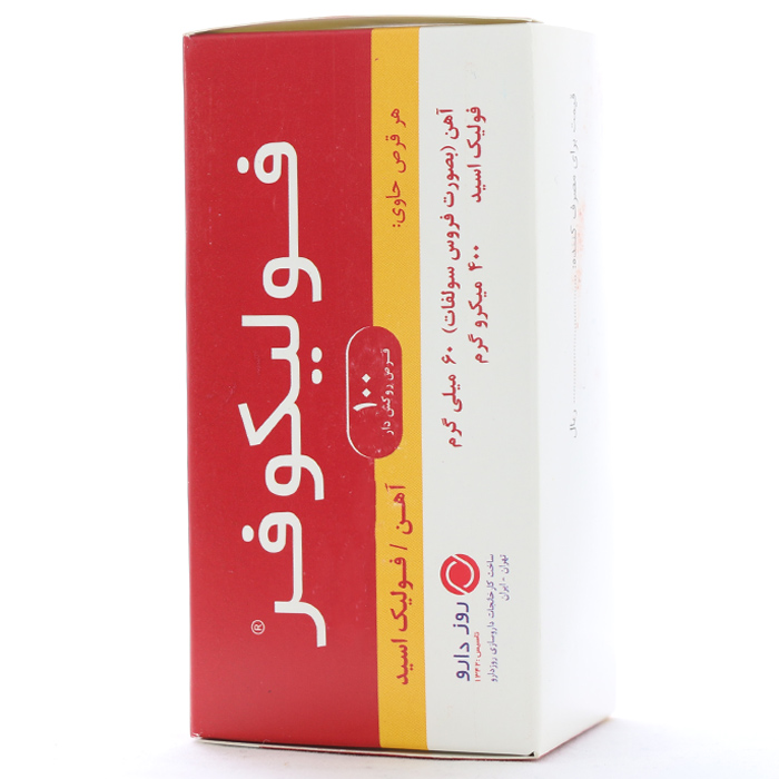 [8-55601] قرص فولیکوفر روز دارو 100 عددی
