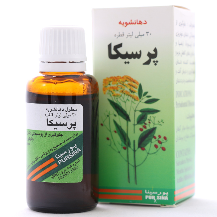 دهانشویه پرسیکا